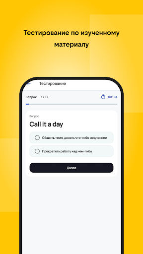 Обучающие курсы - билайн