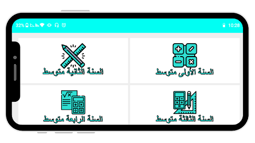 استاذكم ostadcom Screen 2