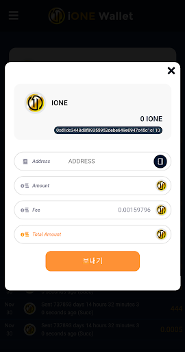 iONE WALLET Screen 2