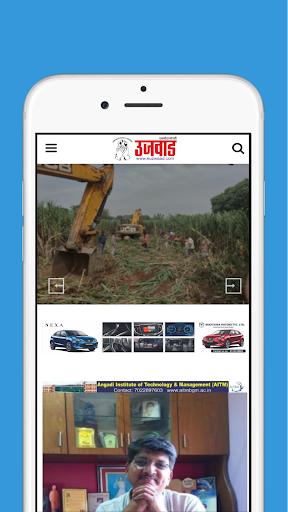 Euzwaad Magazine Screen 2