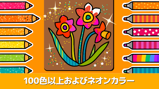 スクリーンショット画像