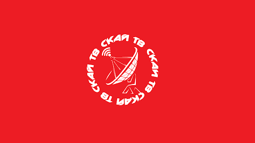 Скай IPTV Screen 3