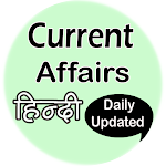 Cover Image of 下载 Hindi Current Affairs Daily Updated 2.0.0 APK