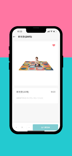 Cheer Baby Screen 2