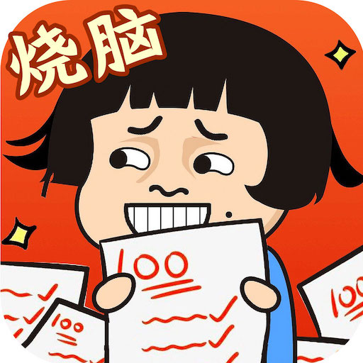 文字玩出花：圖文世界全民烧脑文字腦洞找茬王者益智休閒單機遊戲 logo