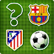 サッカーメモリーゲーム - Androidアプリ