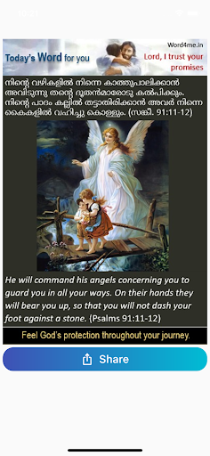 Bible Words for me Screen 2