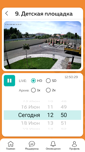 ЖК "Центральный" Screen 2