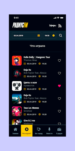 Радиус FM Screen 2