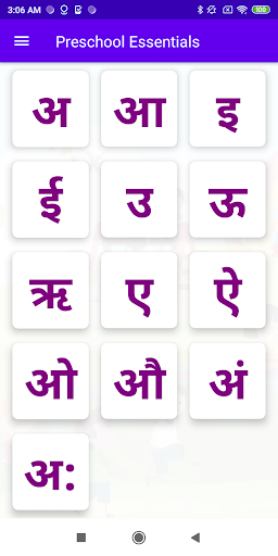 Preschool Essentials Hindi Screen 2