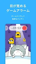 アラームモン Google Play のアプリ