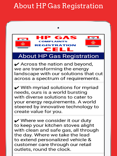 HP Gas Complaints Cell Online