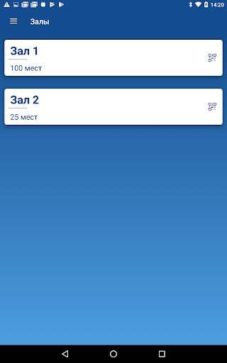 Servio Validator Screen 2