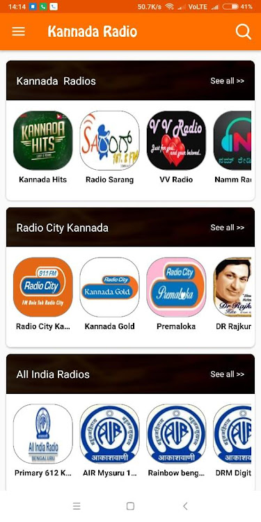 Kannada Radio online - 4.3 - (Android)