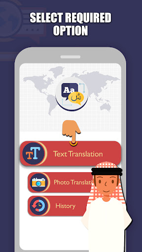 Arabic: English Translator App Screen 3