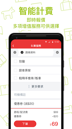 Zeek Screen 3