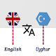 English To Uyghur Translator Tải xuống trên Windows