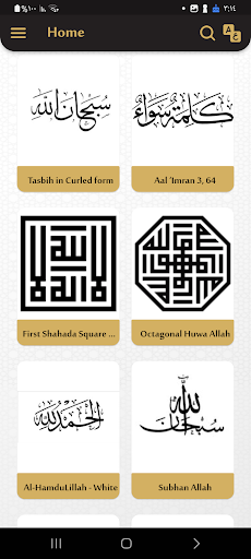 Islamic Calligraphy (FIC) Screen 3