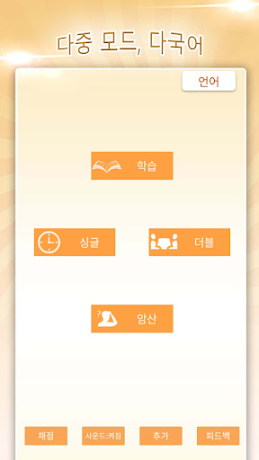 앱 미리보기