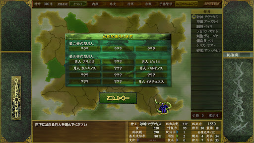 ヴァジアルサーガ愚民化戦略XX（ダブルエックス） Screen 3