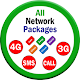All Network Packages Updated 2021 विंडोज़ पर डाउनलोड करें