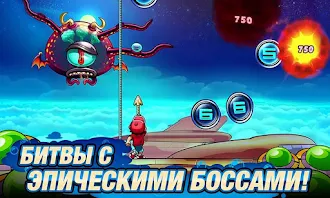 Game screenshot Pang Adventures apk download
