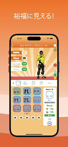 スクリーンショット画像