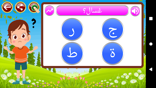 صورة لقطة الشاشة