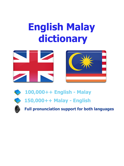 online dictionary english to malay