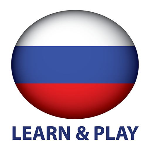 Learn and play. Russian + 6.0 Icon