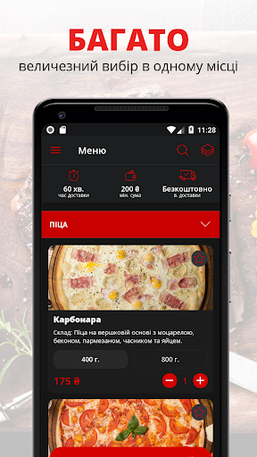 Pizza di Casa | Киев Screen 3
