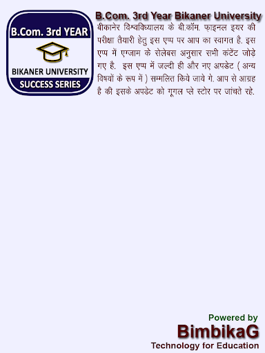 BCom 3rd Year Bikaner Universi Screen 2