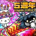 進擊的喵喵 - 貓咪養成塔坊遊戲 5.22.1 Downloader