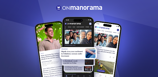 Onmanorama Lite