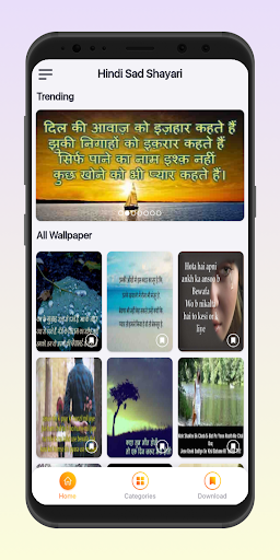 Android application Hindi Sad Shayari Images 2023 screenshort