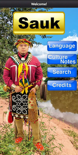 Android application Sauk screenshort