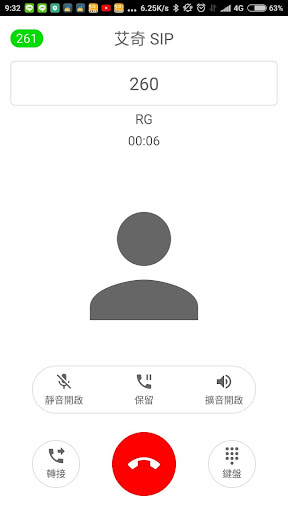 Ehhky SIP Screen 3