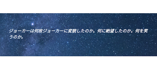 徹也語録2 Screen 3