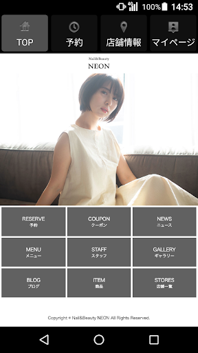ビューティーサロン Nail&Beauty NEON（ネイル Screen 2