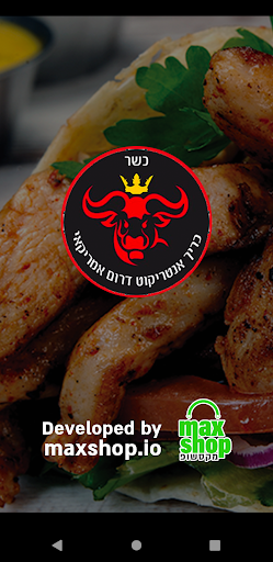 Android application קינג מיט - KING MEAT screenshort