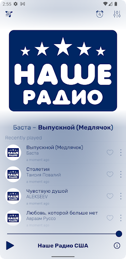 Наше Радио США Screen 2