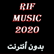 rif music 2020