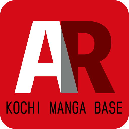 Kochi Manga BASE AR logo