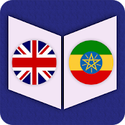 Top 40 Books & Reference Apps Like English To Amharic Dictionary - Best Alternatives
