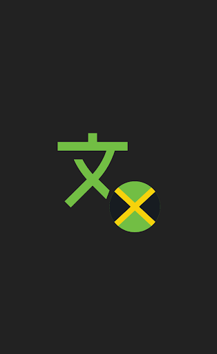 Android application Jamaican Patwah Translator screenshort