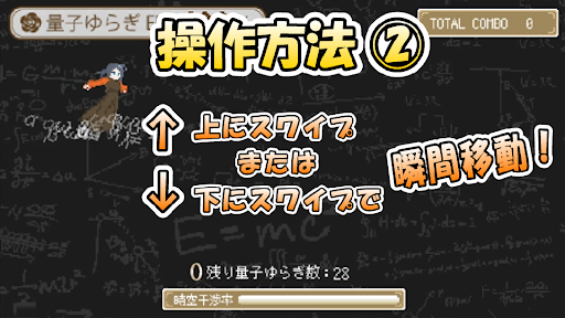 領詩ゆらこＲＵＮ【ランゲーム】 Screen 3