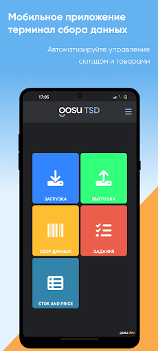 GosuTSD Screen 2