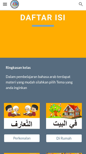 MY PBA  النَّجَاح