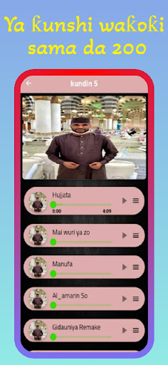 Nura m Inuwa duk wakokin