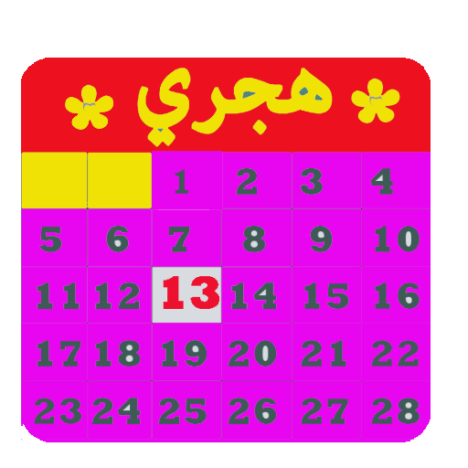 Download Hijri Calendar Age Birthday The Muslim Calendar Apk Free For Android Apktume Com